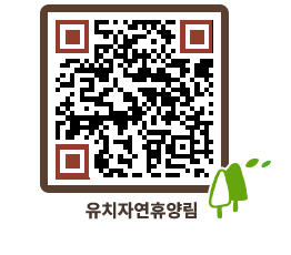 유치자연휴양림 QRCODE - 캠핑데크 예약하기 페이지 바로가기 (http://www.jangheung.go.kr/yuchi/nprggm@)