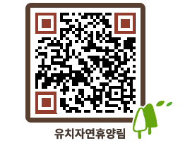 유치자연휴양림 QRCODE - 캠핑데크 예약하기 페이지 바로가기 (http://www.jangheung.go.kr/yuchi/wpkvc2@)