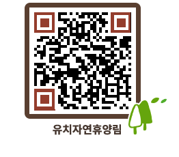 유치자연휴양림 QRCODE - 캠핑데크 예약 및 취소안내 페이지 바로가기 (http://www.jangheung.go.kr/yuchi/j4opec@)