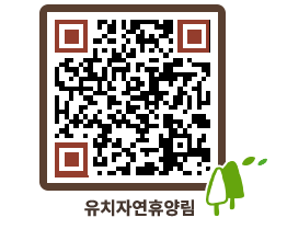 유치자연휴양림 QRCODE - 펜션 예약하기 페이지 바로가기 (http://www.jangheung.go.kr/yuchi/0bfu0z@)