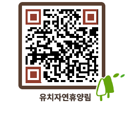 유치자연휴양림 QRCODE - 펜션 예약하기 페이지 바로가기 (http://www.jangheung.go.kr/yuchi/23ygun@)