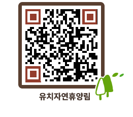 유치자연휴양림 QRCODE - 펜션 예약하기 페이지 바로가기 (http://www.jangheung.go.kr/yuchi/3f4kkc@)