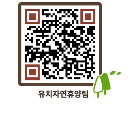 유치자연휴양림 QRCODE - 펜션 예약하기 페이지 바로가기 (http://www.jangheung.go.kr/yuchi/4sto4m@)