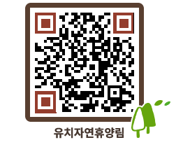 유치자연휴양림 QRCODE - 펜션 예약하기 페이지 바로가기 (http://www.jangheung.go.kr/yuchi/4zypsz@)