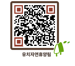 유치자연휴양림 QRCODE - 펜션 예약하기 페이지 바로가기 (http://www.jangheung.go.kr/yuchi/cssi43@)