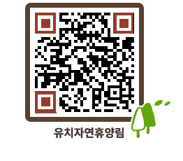 유치자연휴양림 QRCODE - 펜션 예약하기 페이지 바로가기 (http://www.jangheung.go.kr/yuchi/decdxs@)