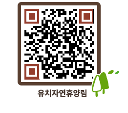 유치자연휴양림 QRCODE - 펜션 예약하기 페이지 바로가기 (http://www.jangheung.go.kr/yuchi/ekoipp@)