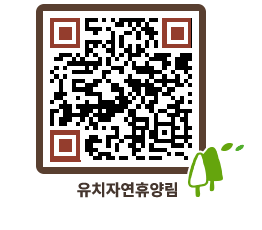 유치자연휴양림 QRCODE - 펜션 예약하기 페이지 바로가기 (http://www.jangheung.go.kr/yuchi/ffp0to@)