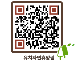 유치자연휴양림 QRCODE - 펜션 예약하기 페이지 바로가기 (http://www.jangheung.go.kr/yuchi/fnkqy1@)