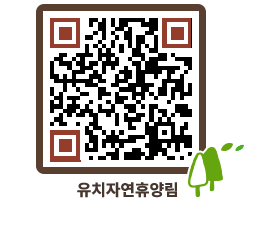 유치자연휴양림 QRCODE - 펜션 예약하기 페이지 바로가기 (http://www.jangheung.go.kr/yuchi/gebrut@)