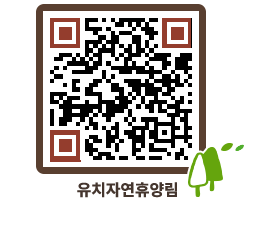 유치자연휴양림 QRCODE - 펜션 예약하기 페이지 바로가기 (http://www.jangheung.go.kr/yuchi/hr3swn@)