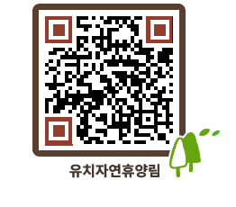 유치자연휴양림 QRCODE - 펜션 예약하기 페이지 바로가기 (http://www.jangheung.go.kr/yuchi/ighh3y@)