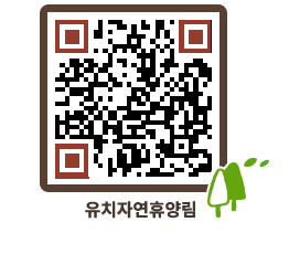 유치자연휴양림 QRCODE - 펜션 예약하기 페이지 바로가기 (http://www.jangheung.go.kr/yuchi/mvvji2@)