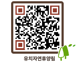 유치자연휴양림 QRCODE - 펜션 예약하기 페이지 바로가기 (http://www.jangheung.go.kr/yuchi/mzar1k@)