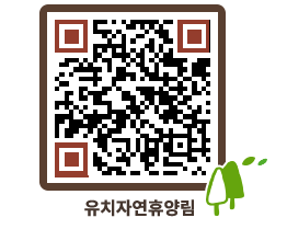 유치자연휴양림 QRCODE - 펜션 예약하기 페이지 바로가기 (http://www.jangheung.go.kr/yuchi/n4gyk0@)