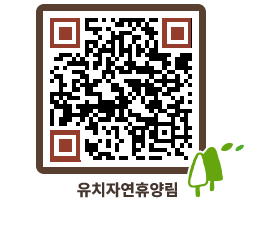 유치자연휴양림 QRCODE - 펜션 예약하기 페이지 바로가기 (http://www.jangheung.go.kr/yuchi/sfazjo@)