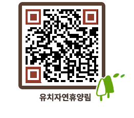 유치자연휴양림 QRCODE - 펜션 예약하기 페이지 바로가기 (http://www.jangheung.go.kr/yuchi/vu2pfk@)