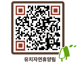 유치자연휴양림 QRCODE - 펜션 예약하기 페이지 바로가기 (http://www.jangheung.go.kr/yuchi/xuxzww@)