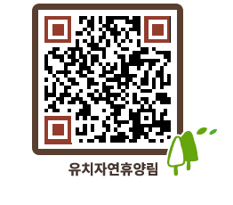 유치자연휴양림 QRCODE - 펜션 예약하기 페이지 바로가기 (http://www.jangheung.go.kr/yuchi/yfaqfl@)