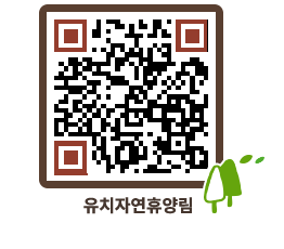 유치자연휴양림 QRCODE - 펜션 예약하기 페이지 바로가기 (http://www.jangheung.go.kr/yuchi/zkpx2l@)