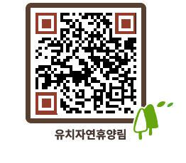 유치자연휴양림 QRCODE - 펜션 예약하기 페이지 바로가기 (http://www.jangheung.go.kr/yuchi/zxo1pd@)