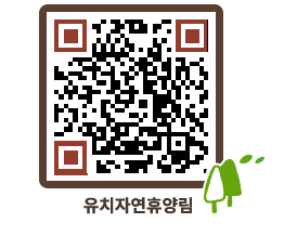 유치자연휴양림 QRCODE - 사이트맵 페이지 바로가기 (http://www.jangheung.go.kr/yuchi/bmooce@)