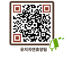 유치자연휴양림 QRCODE - 사이트맵 페이지 바로가기 (http://www.jangheung.go.kr/yuchi/21n5zq@)